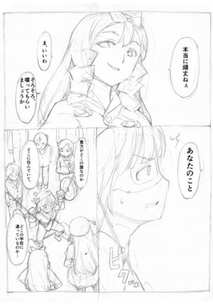 Futanari Kaitou Ao Danuki - Page 92