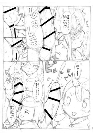 Futanari Kaitou Ao Danuki - Page 48