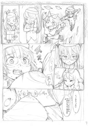 Futanari Kaitou Ao Danuki - Page 39