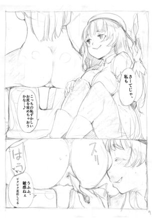 Futanari Kaitou Ao Danuki - Page 41