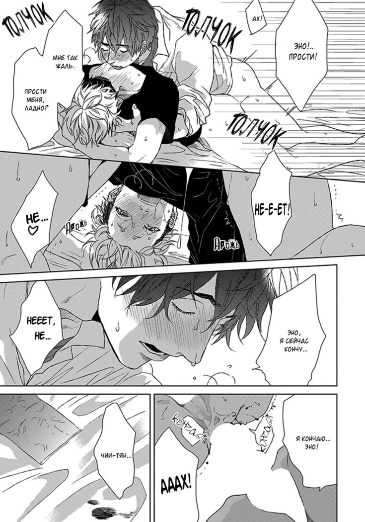 Chii chan and Eno kun