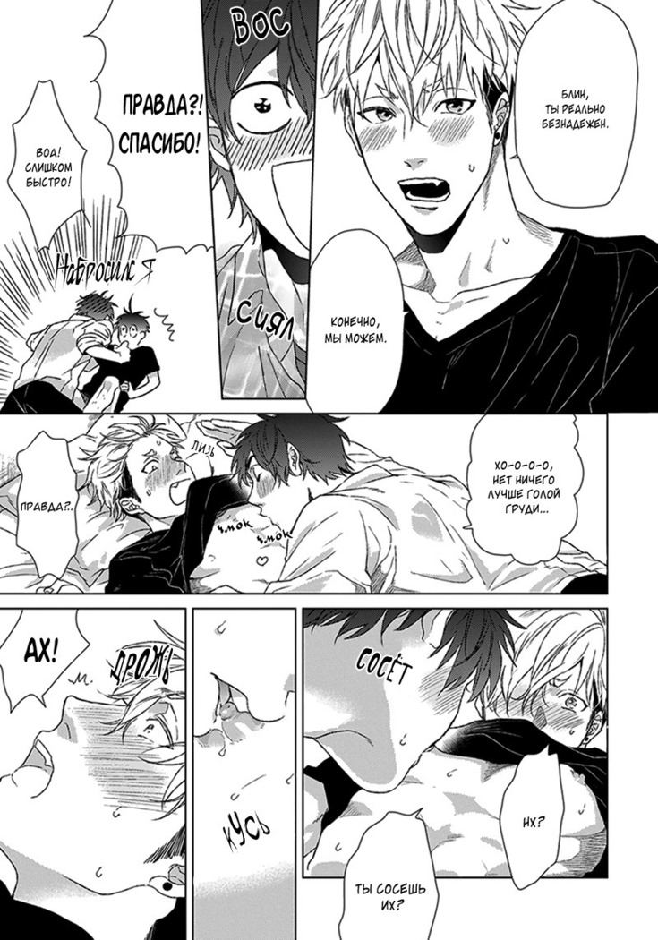 Chii chan and Eno kun