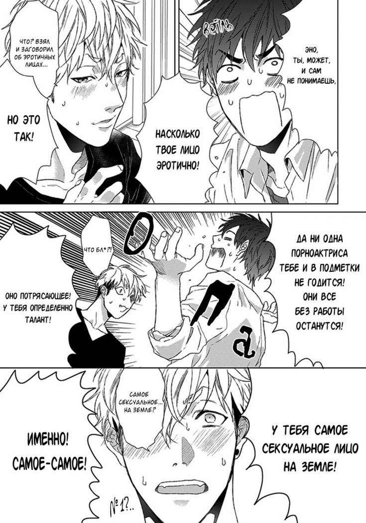 Chii chan and Eno kun