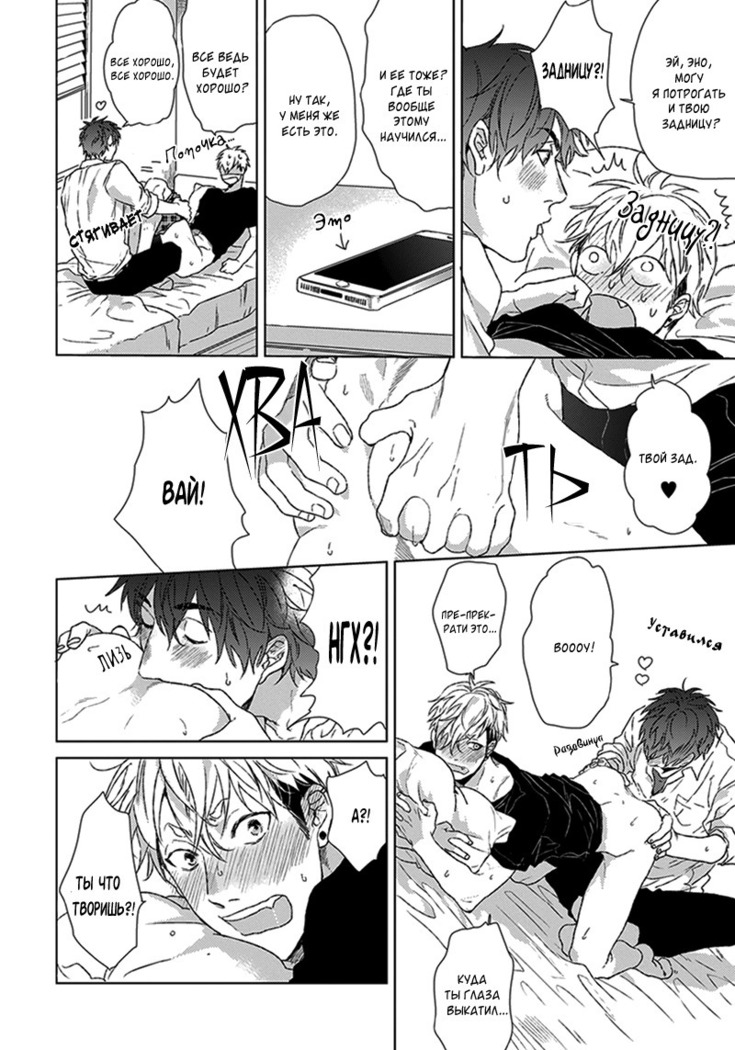 Chii chan and Eno kun