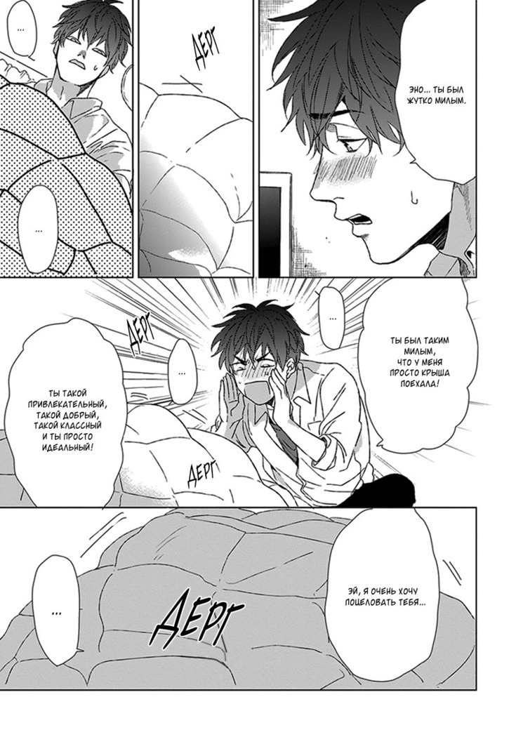 Chii chan and Eno kun