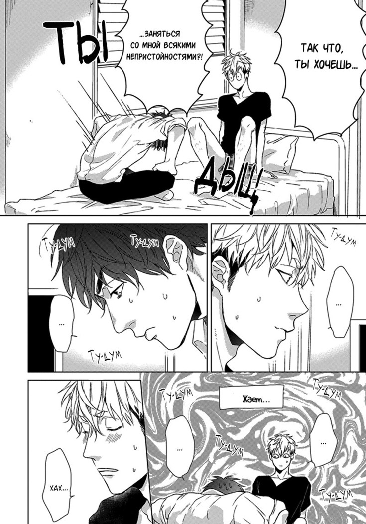 Chii chan and Eno kun