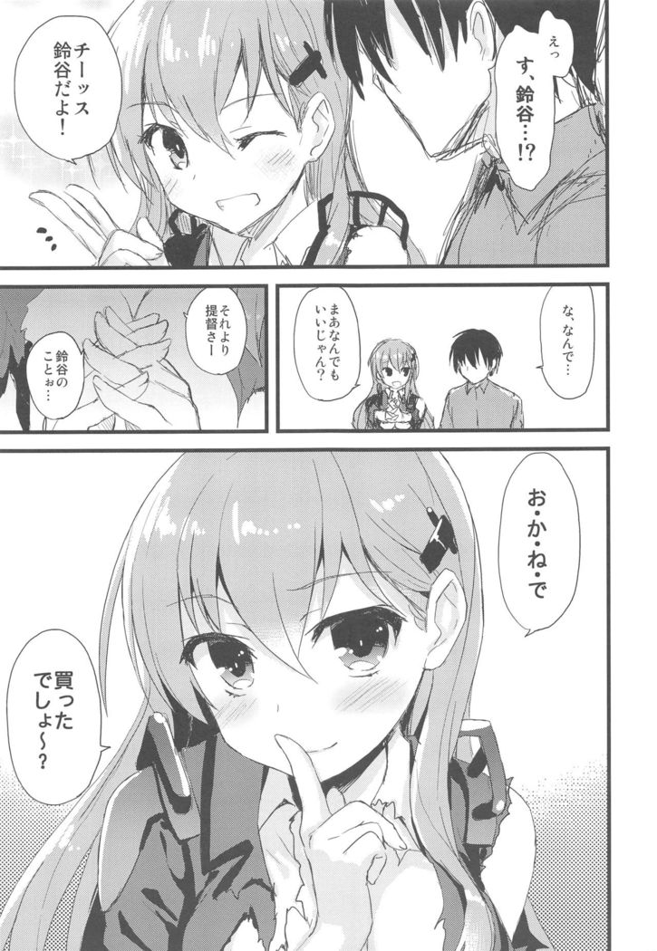 AYUCollegen AYUEST KanColle Event Genteibon Soushuuhen 2015-2017