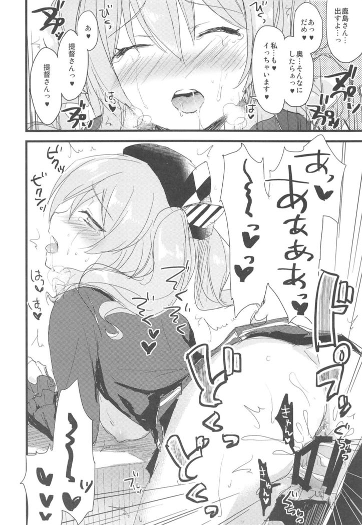 AYUCollegen AYUEST KanColle Event Genteibon Soushuuhen 2015-2017