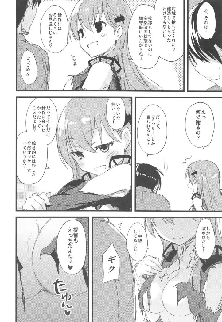 AYUCollegen AYUEST KanColle Event Genteibon Soushuuhen 2015-2017