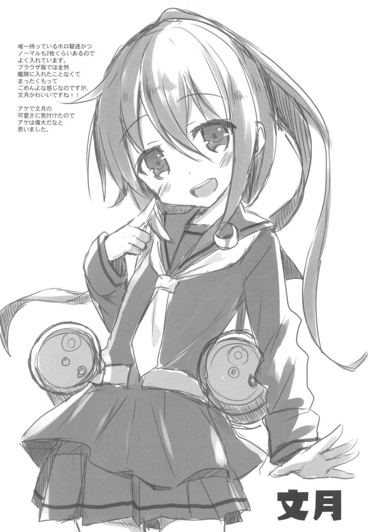 AYUCollegen AYUEST KanColle Event Genteibon Soushuuhen 2015-2017