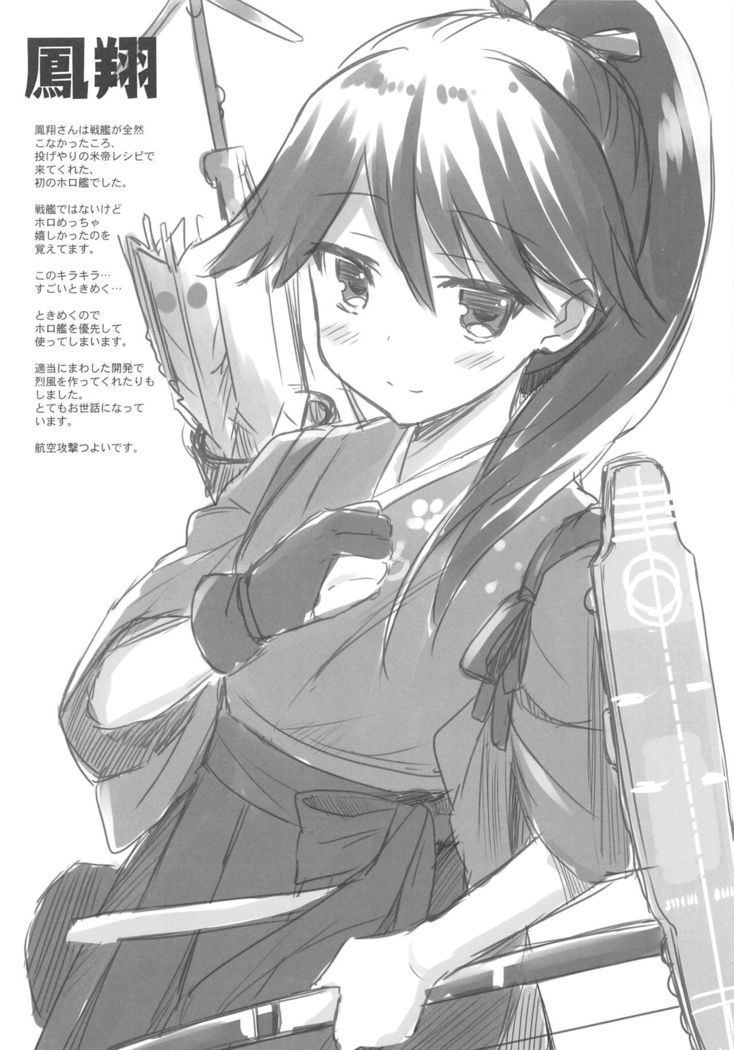 AYUCollegen AYUEST KanColle Event Genteibon Soushuuhen 2015-2017