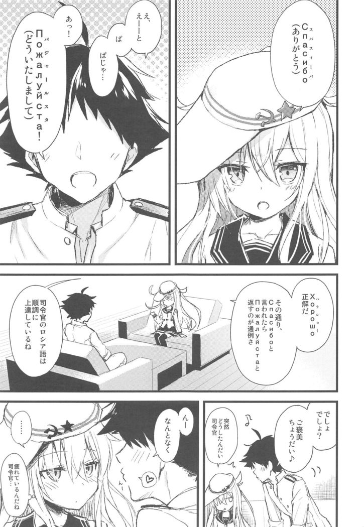 AYUCollegen AYUEST KanColle Event Genteibon Soushuuhen 2015-2017