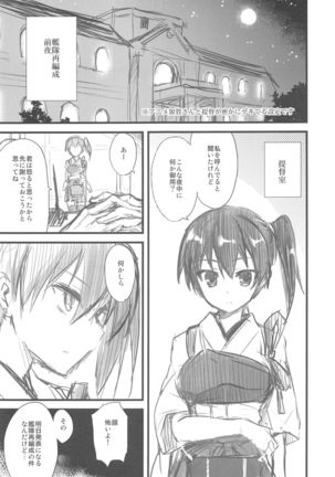 Image 8282449