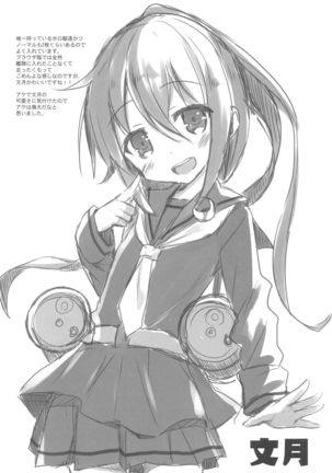 AYUCollegen AYUEST KanColle Event Genteibon Soushuuhen 2015-2017 Page #60