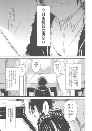AYUCollegen AYUEST KanColle Event Genteibon Soushuuhen 2015-2017 Page #33