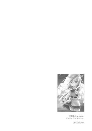 AYUCollegen AYUEST KanColle Event Genteibon Soushuuhen 2015-2017 Page #42