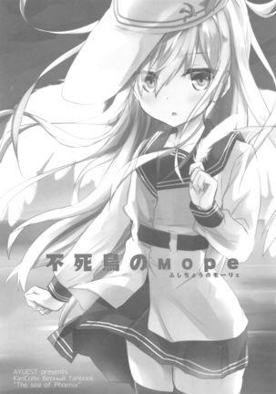 AYUCollegen AYUEST KanColle Event Genteibon Soushuuhen 2015-2017 Page #41