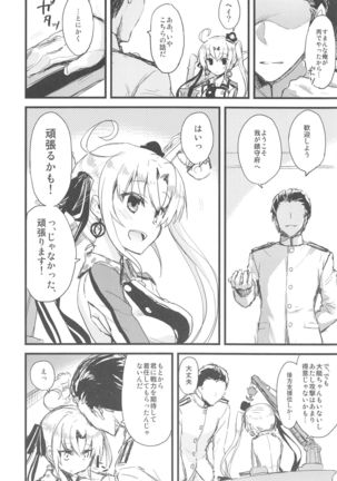 AYUCollegen AYUEST KanColle Event Genteibon Soushuuhen 2015-2017 Page #16