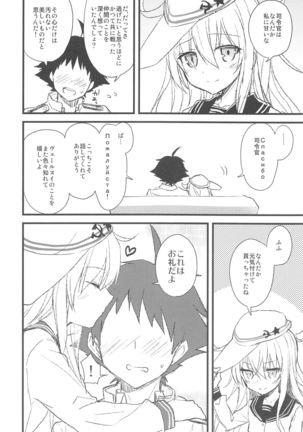 AYUCollegen AYUEST KanColle Event Genteibon Soushuuhen 2015-2017 Page #48