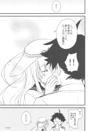 AYUCollegen AYUEST KanColle Event Genteibon Soushuuhen 2015-2017 Page #49
