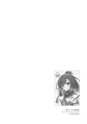 AYUCollegen AYUEST KanColle Event Genteibon Soushuuhen 2015-2017 Page #56
