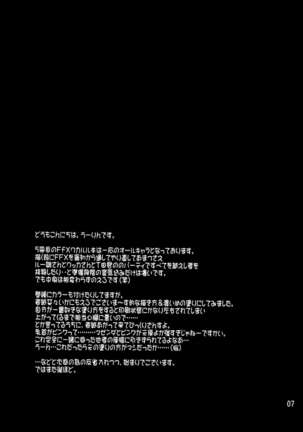 Image 8600779