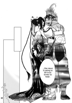 Makina Zum | Machinasm Page #53