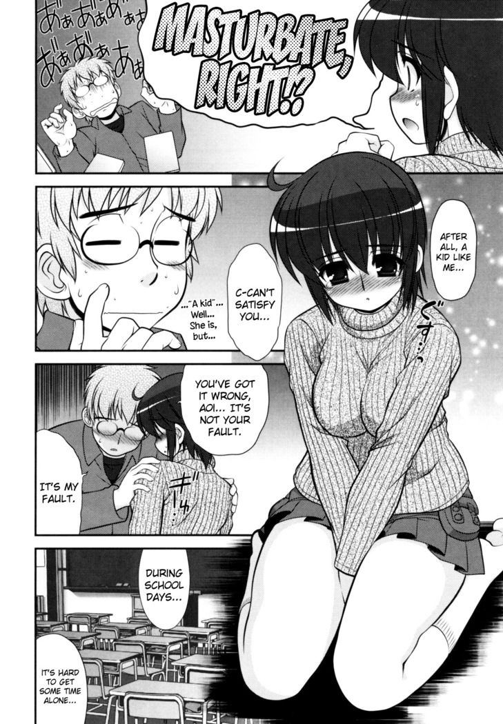 Aoi-chan Attack! Ch.2-5