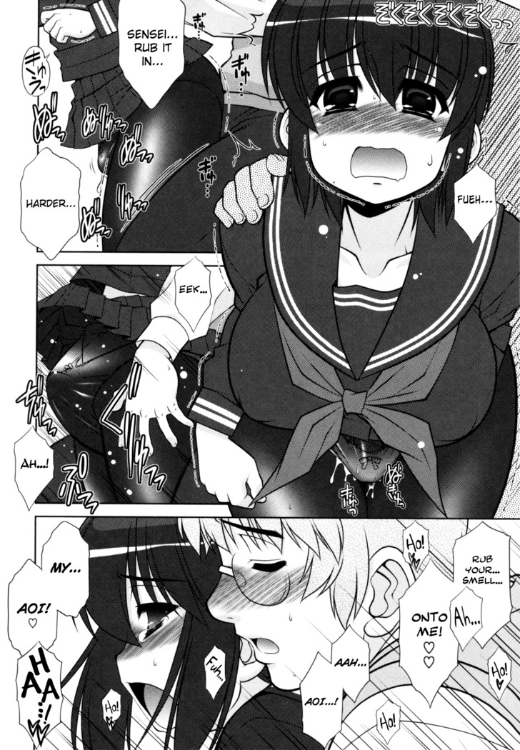 Aoi-chan Attack! Ch.2-5