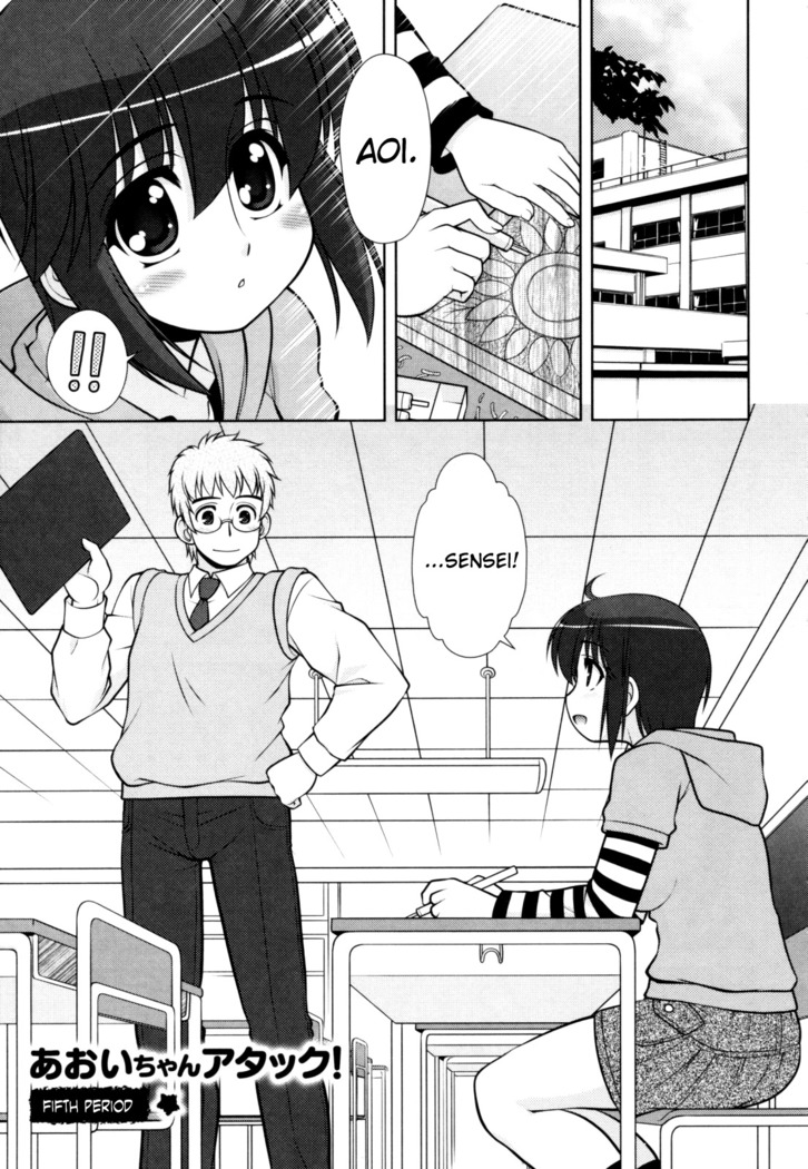 Aoi-chan Attack! Ch.2-5