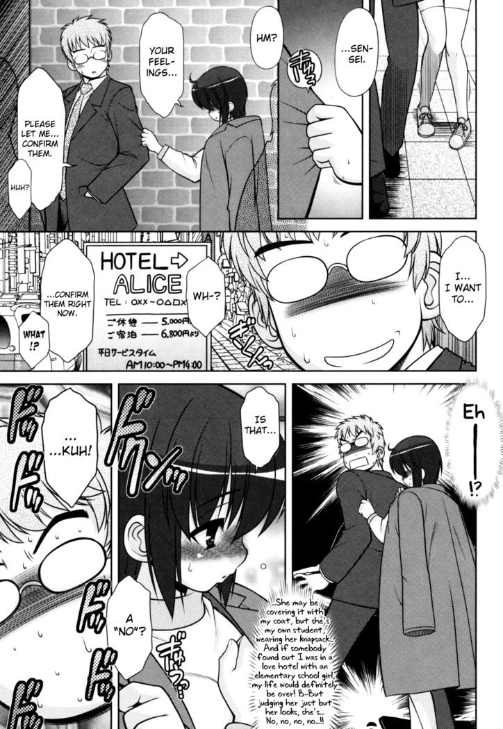 Aoi-chan Attack! Ch.2-5