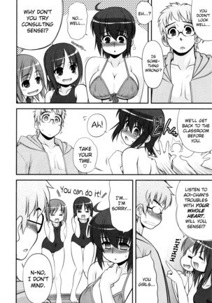 Aoi-chan Attack! Ch.2-5 Page #30