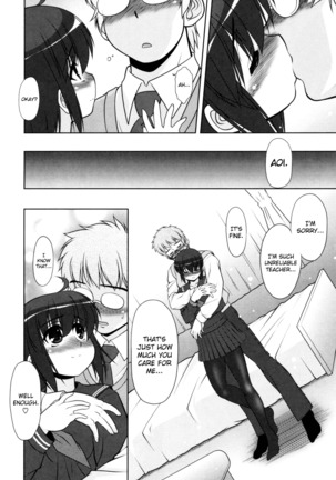 Aoi-chan Attack! Ch.2-5 Page #80