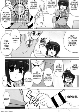 Aoi-chan Attack! Ch.2-5 Page #74