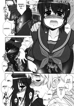 Aoi-chan Attack! Ch.2-5 Page #84