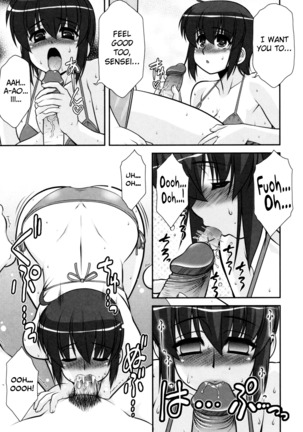 Aoi-chan Attack! Ch.2-5 Page #37