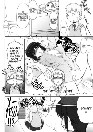 Aoi-chan Attack! Ch.2-5 Page #76