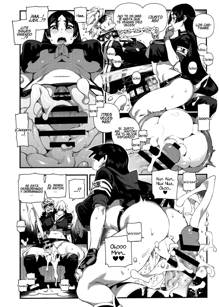 CHALDEA MANIA - Minamoto no Raikou