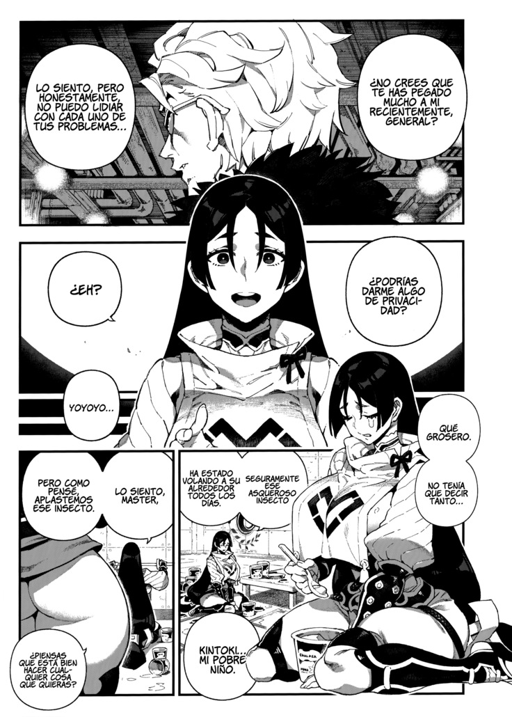 CHALDEA MANIA - Minamoto no Raikou