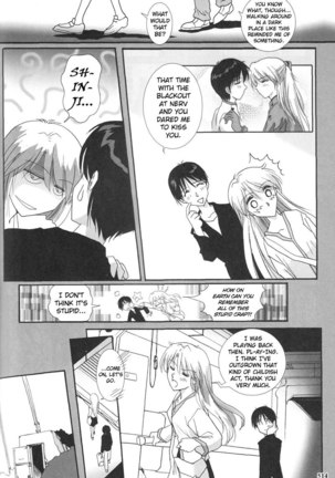 Epilogue of Evangelion Pt6 Page #17