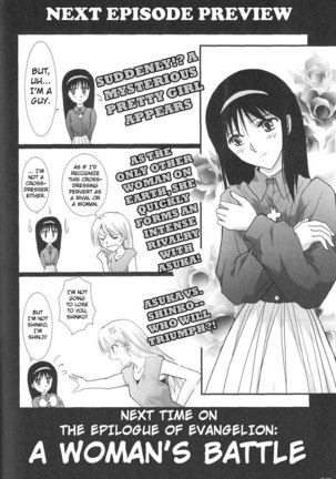 Epilogue of Evangelion Pt6 Page #50