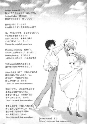 Epilogue of Evangelion Pt6 Page #35