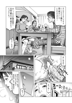 Image 6998043
