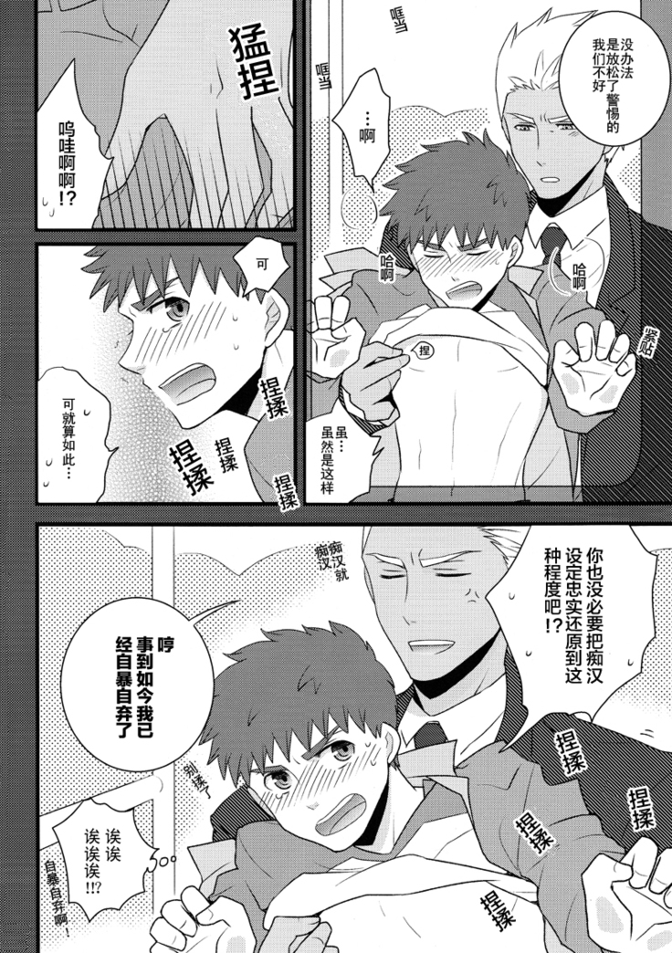 欢迎来到梦之电车