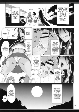 M-Kan Page #12