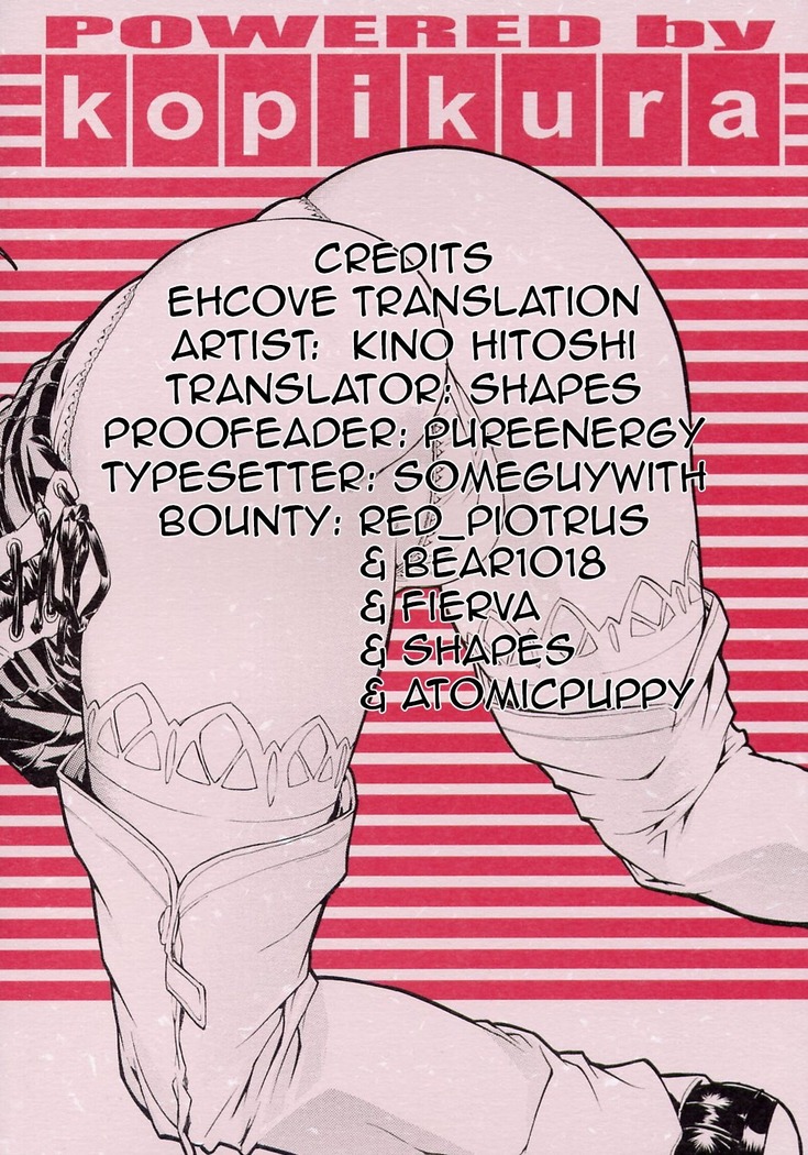 MEGMEG Fifteen