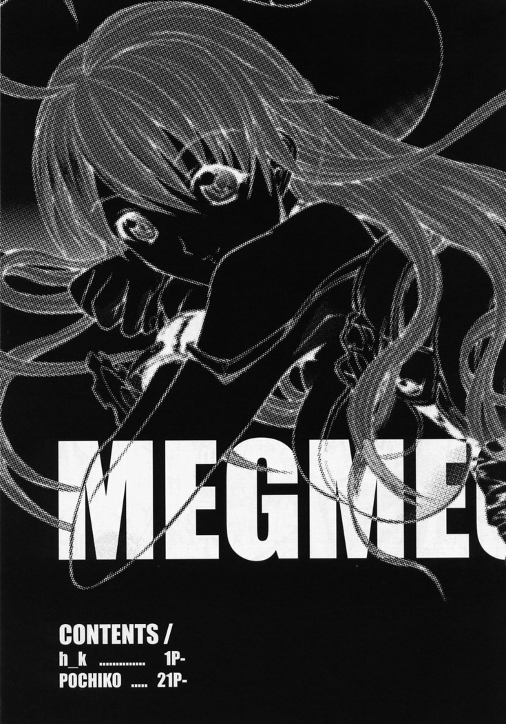 MEGMEG Fifteen