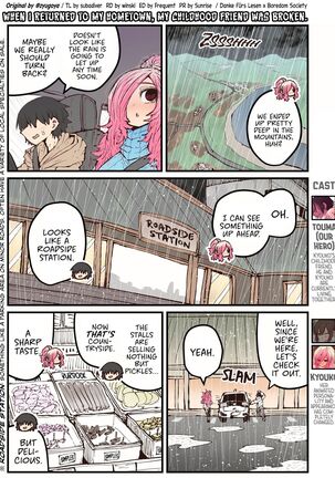 When I Returned to My Hometown, My Childhood Friend was Broken Page #103
