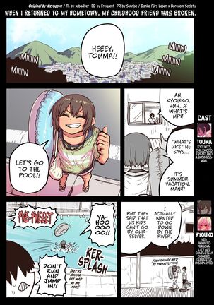 When I Returned to My Hometown, My Childhood Friend was Broken Page #18