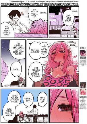 When I Returned to My Hometown, My Childhood Friend was Broken Page #16